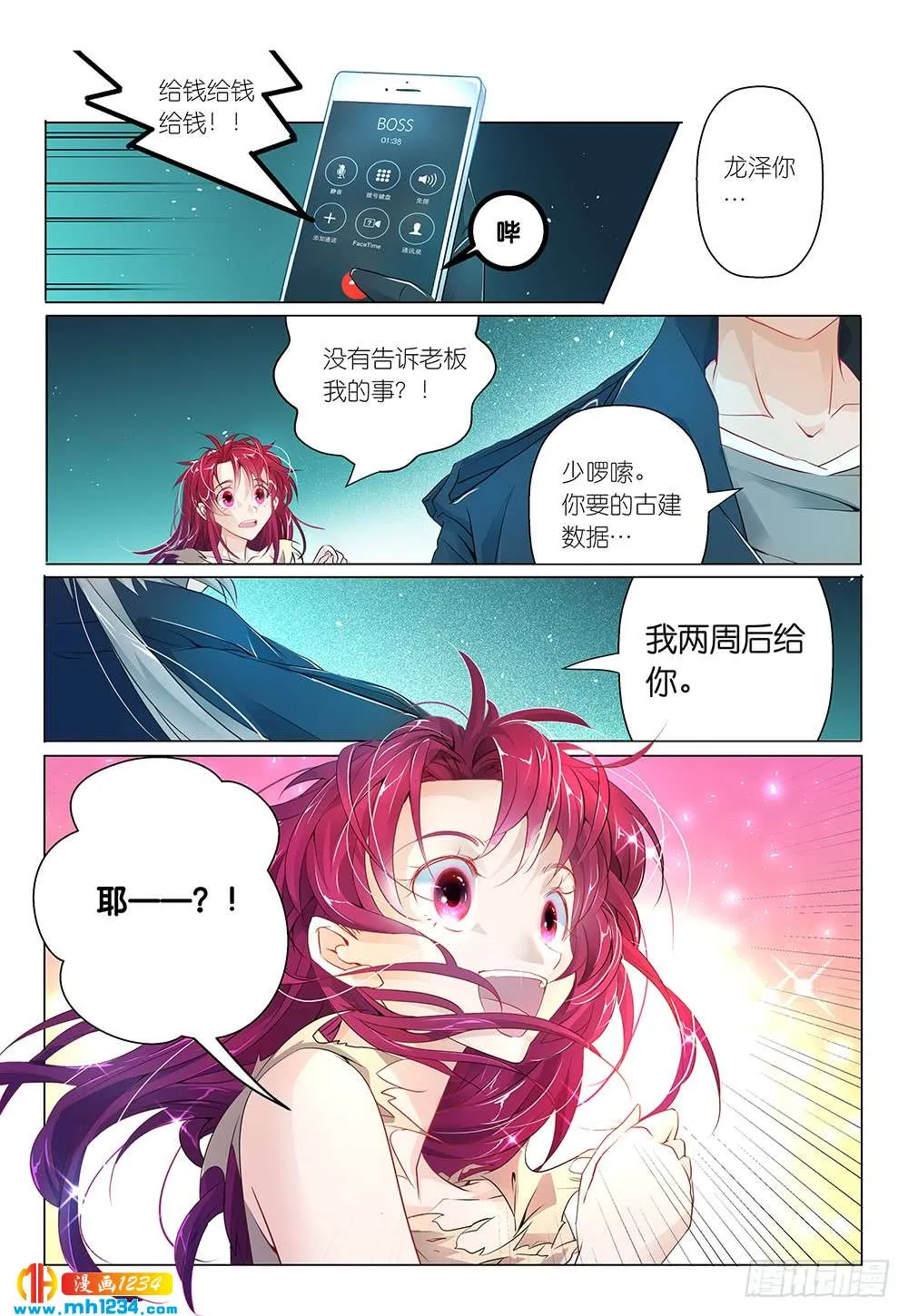 第2页