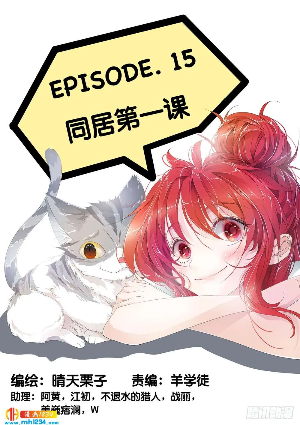 第1页