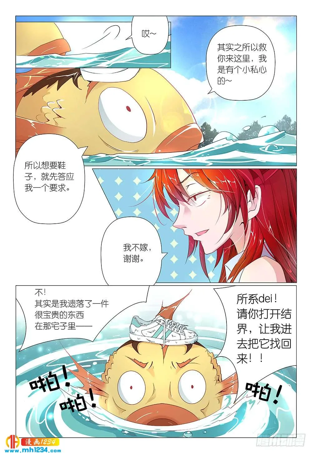 第6页