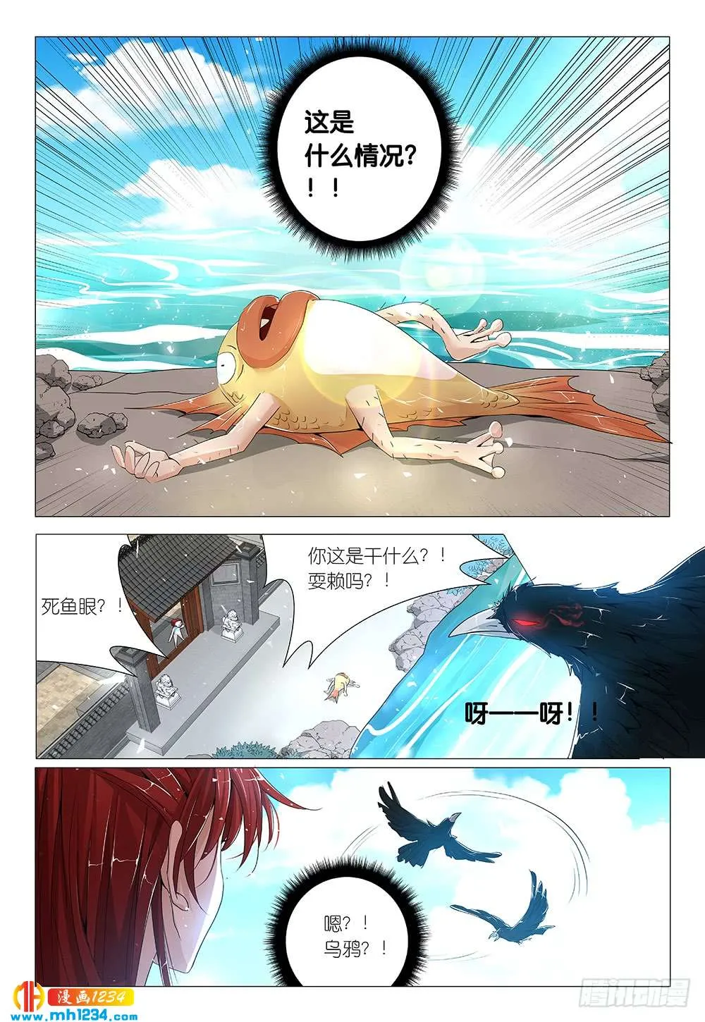 第7页