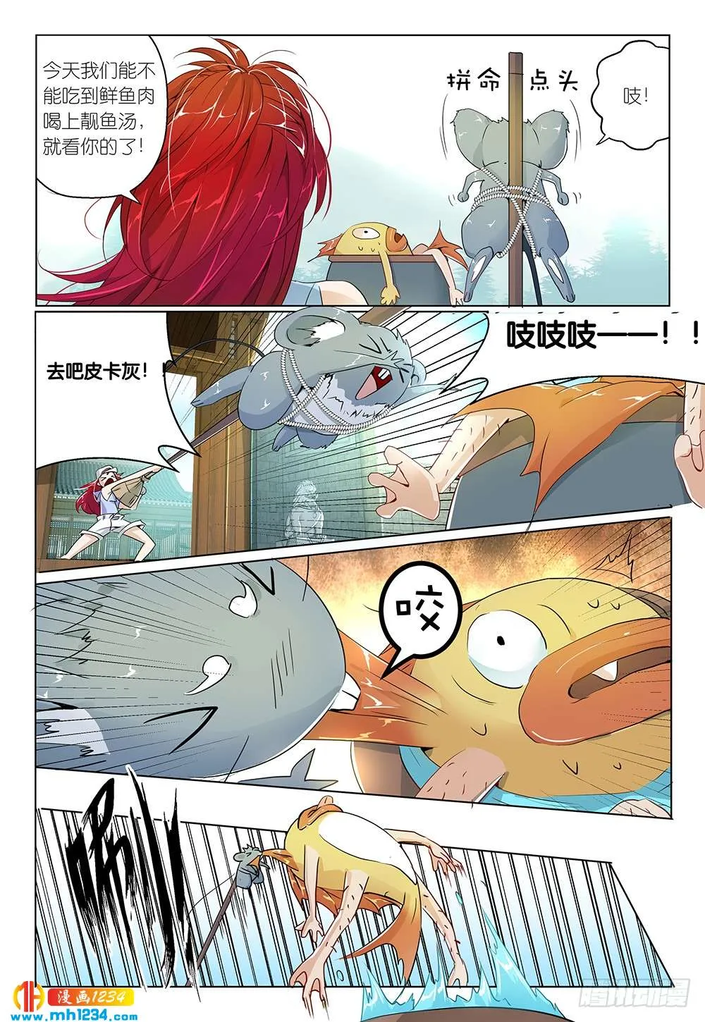 第6页