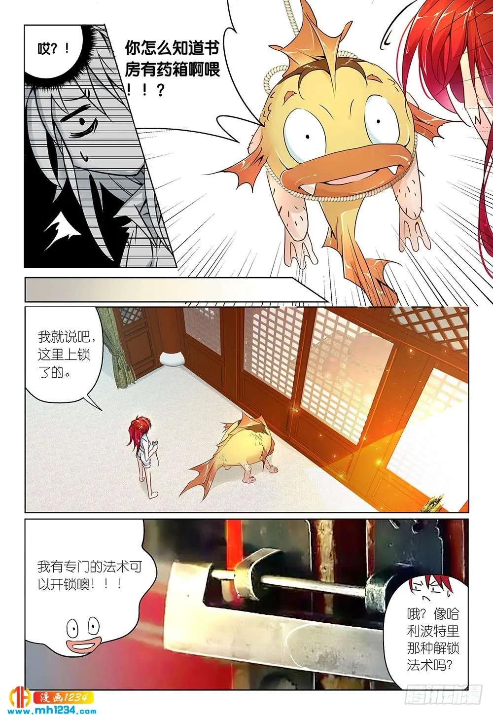 第6页