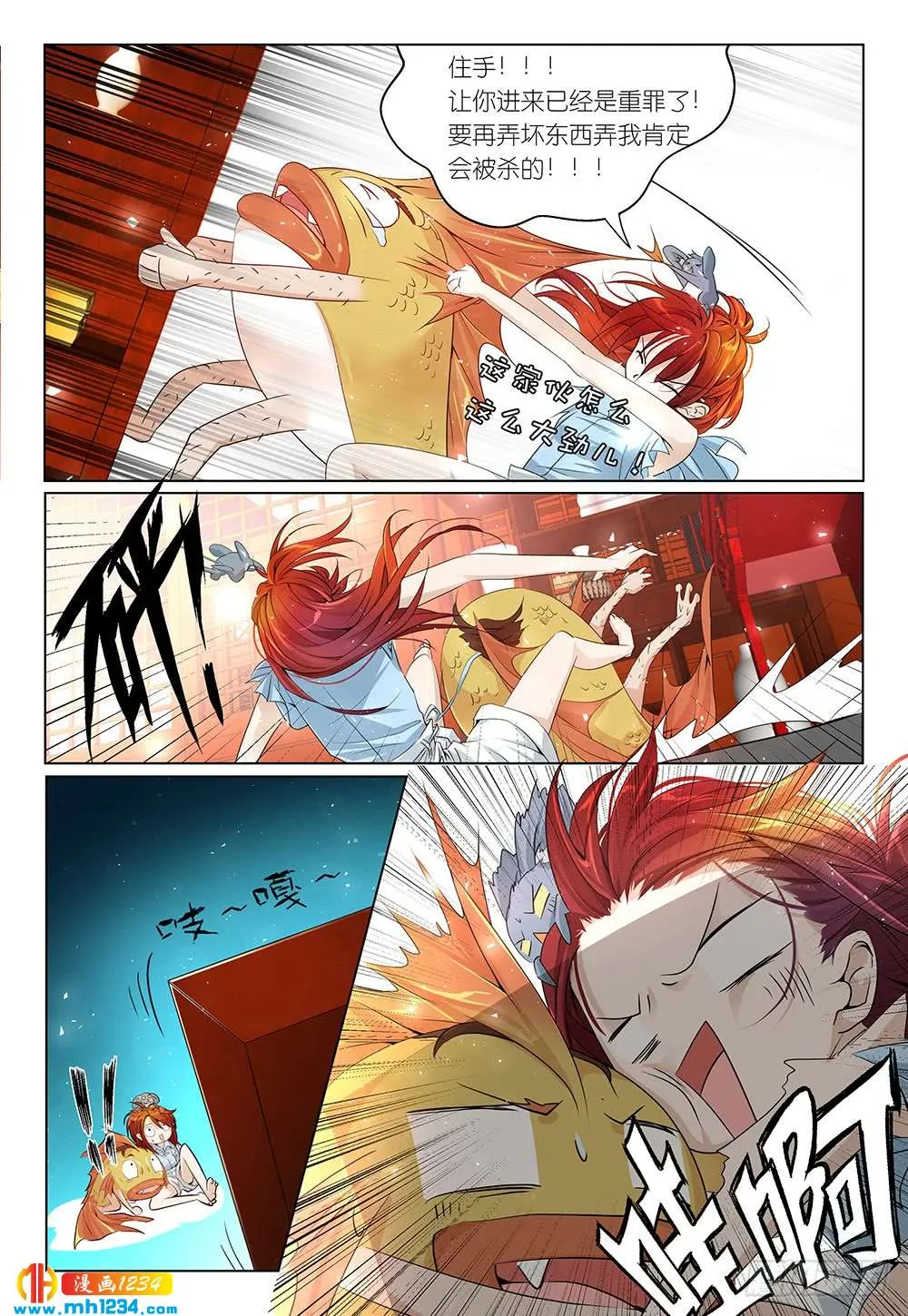 第9页