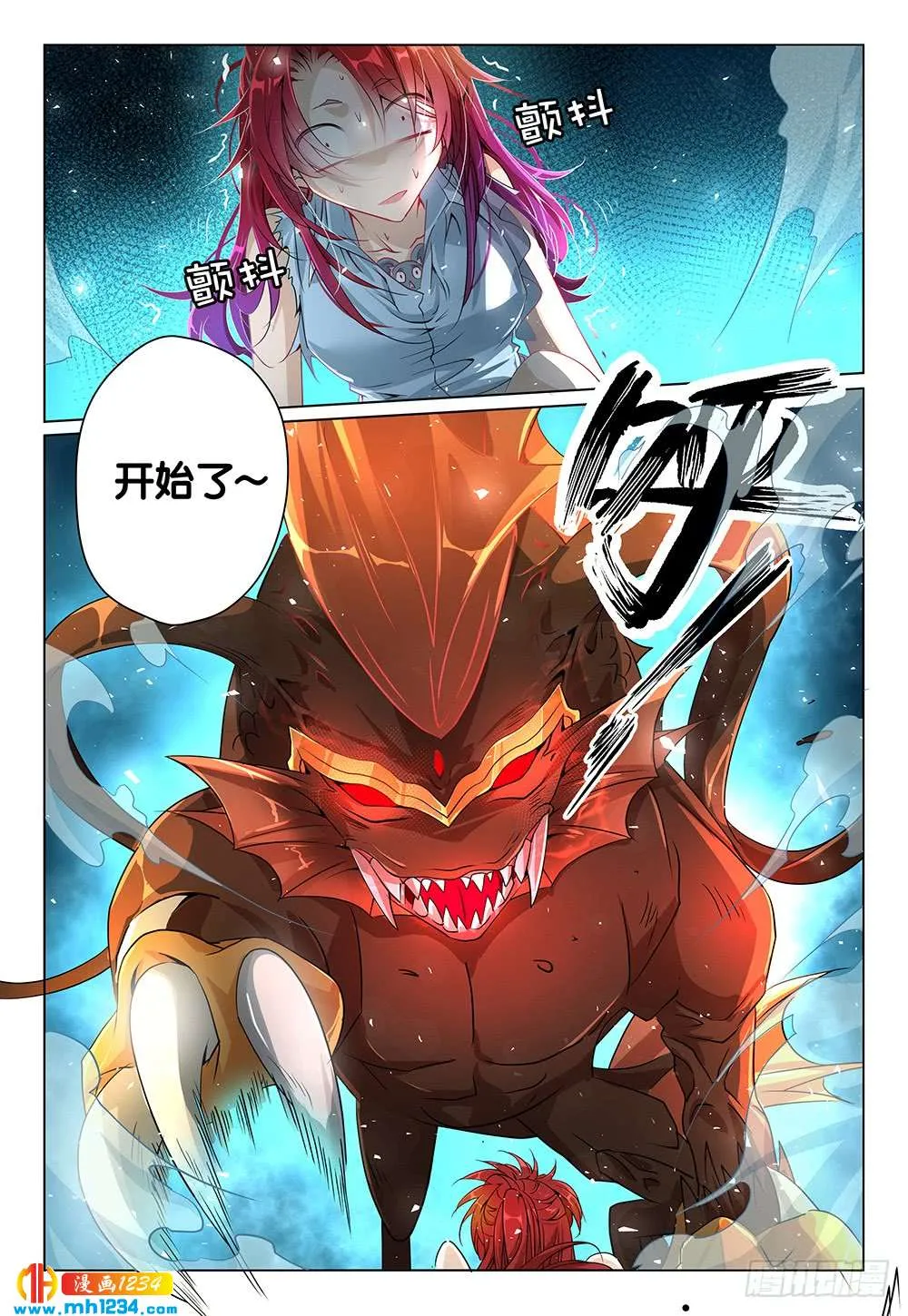 第16页