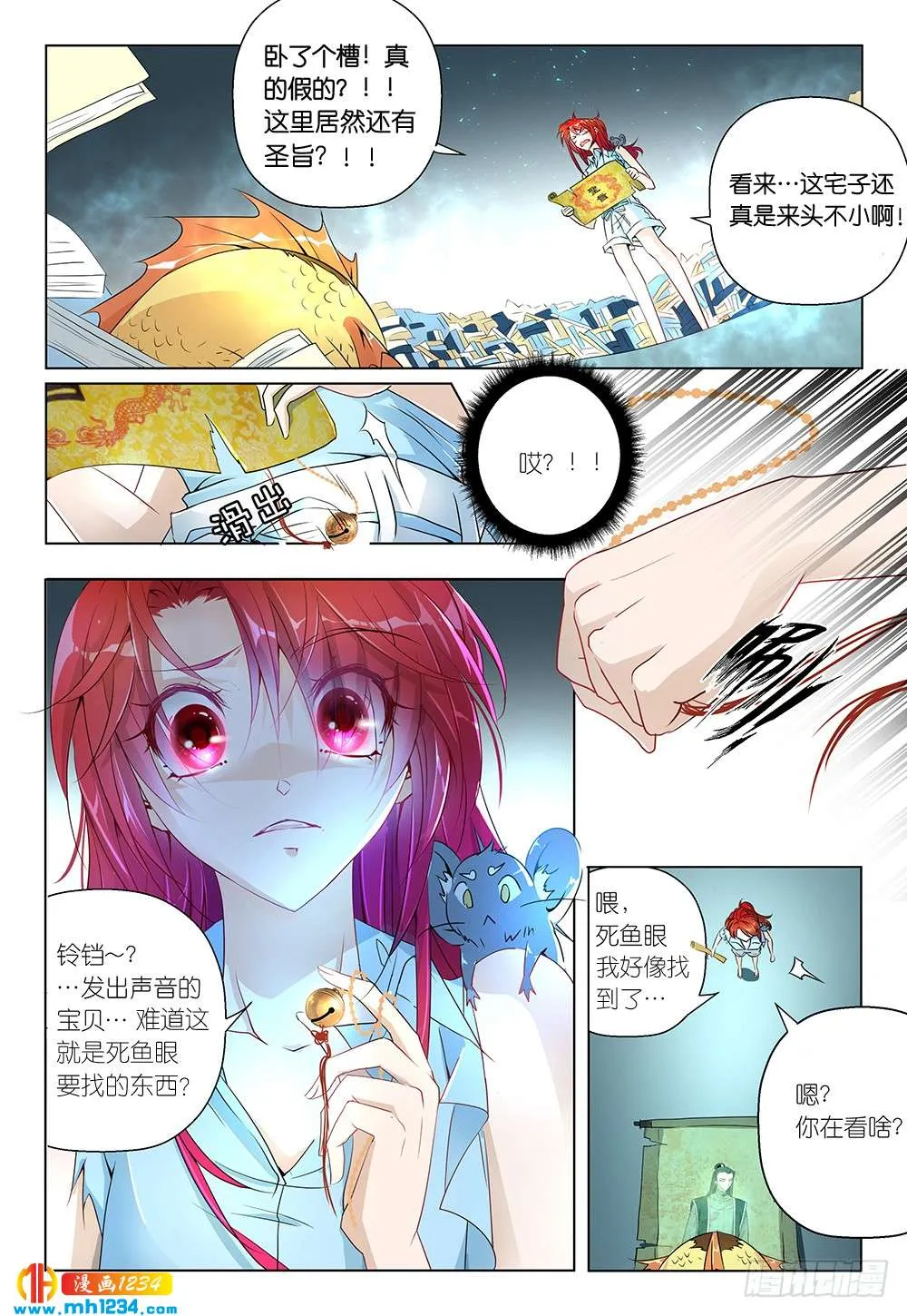 第12页