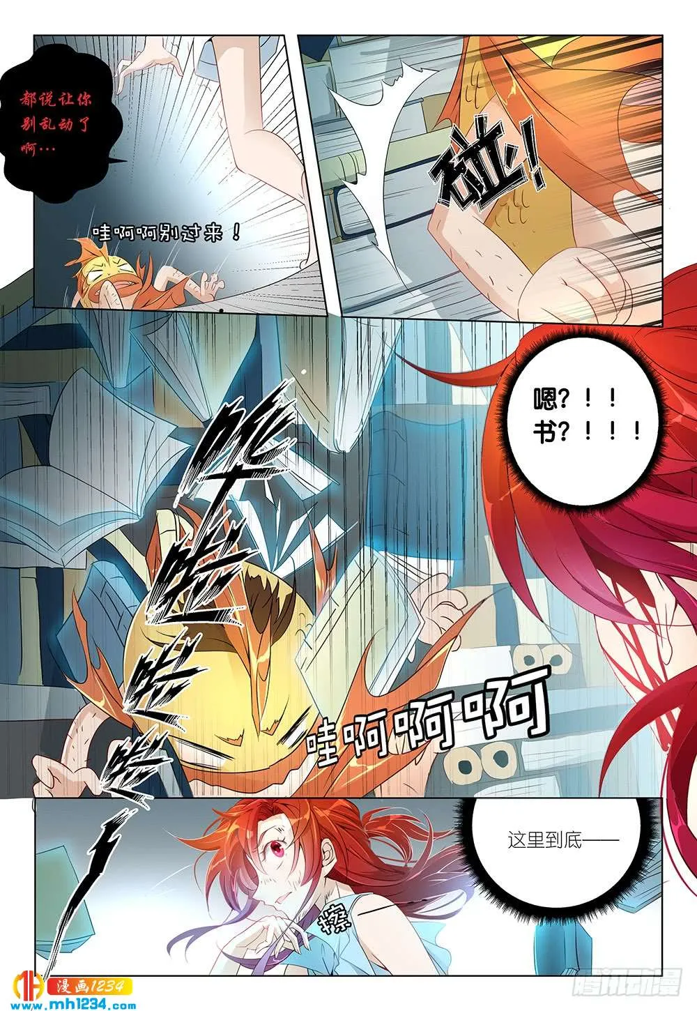 第9页