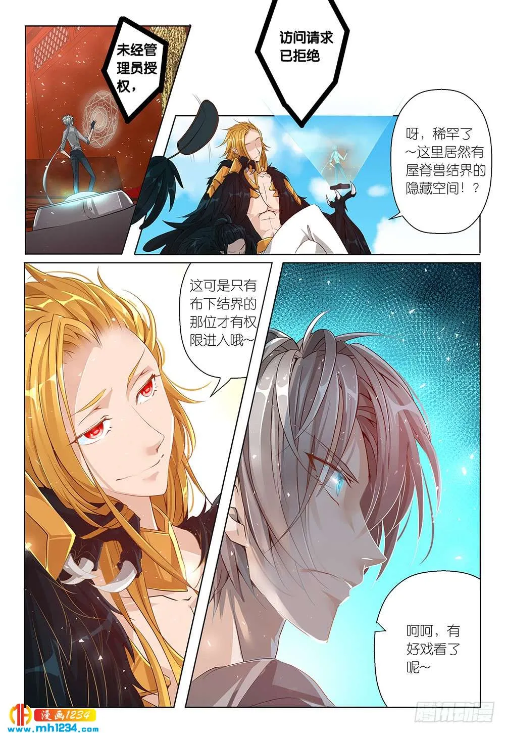 第7页