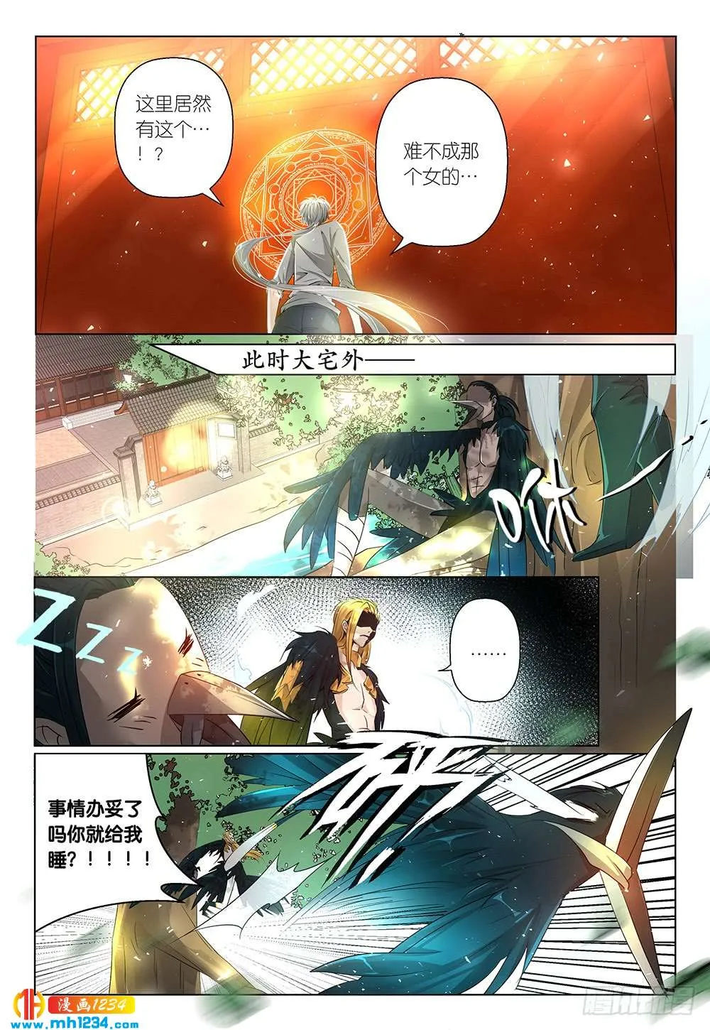 第5页