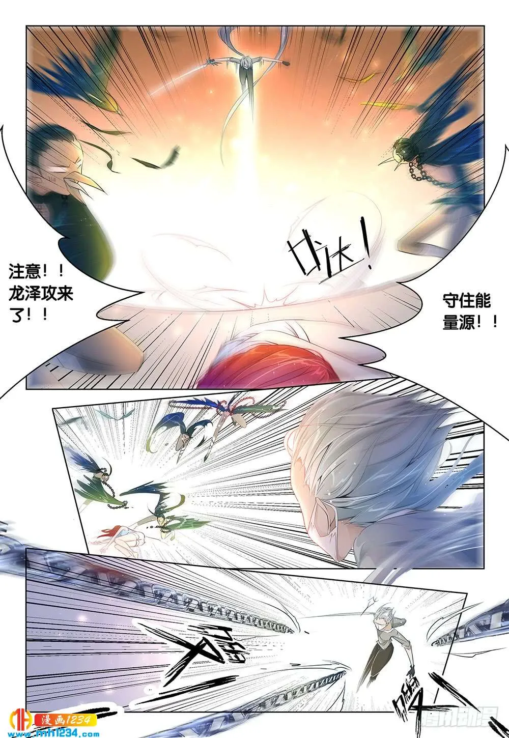 第3页