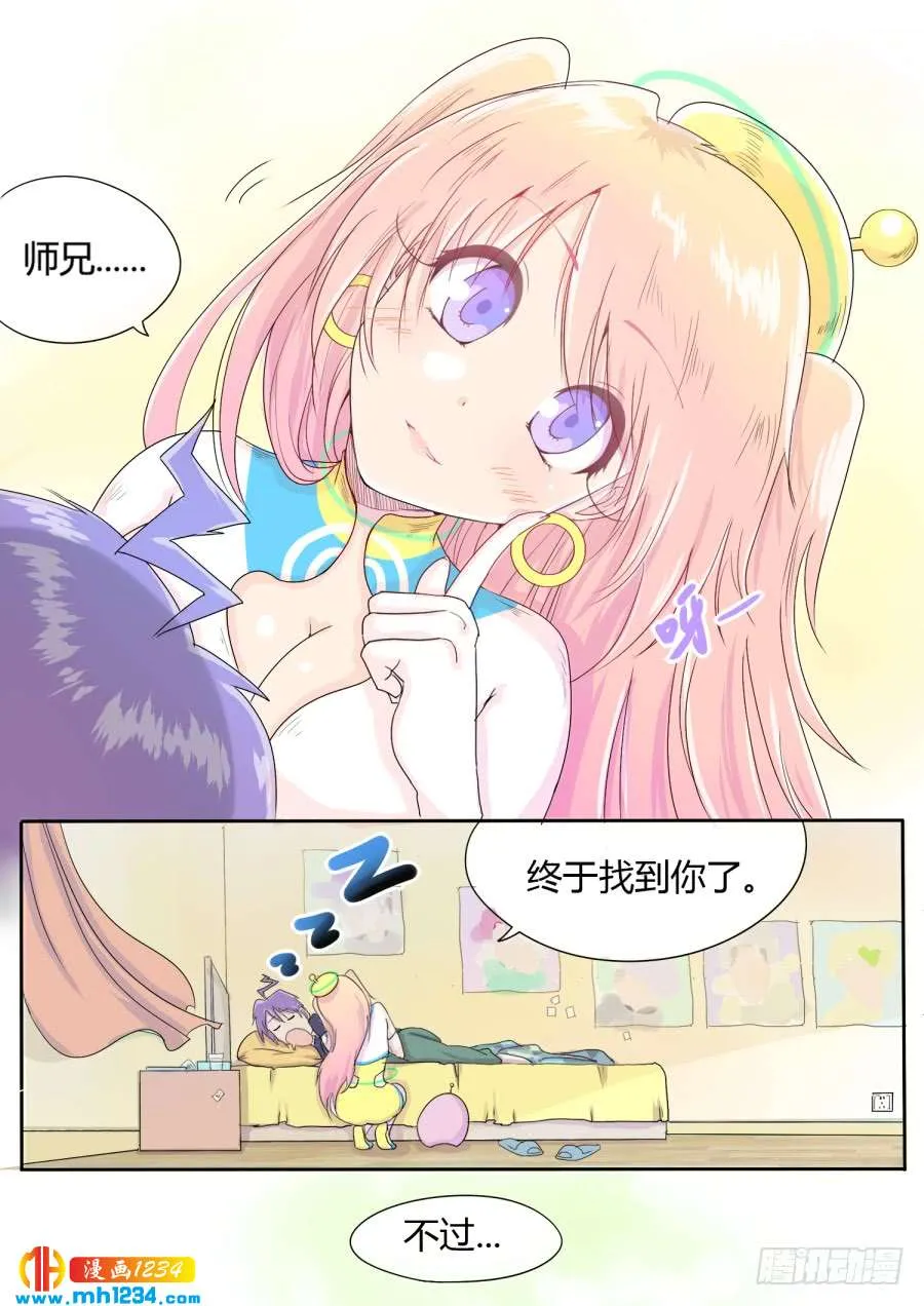 第6页