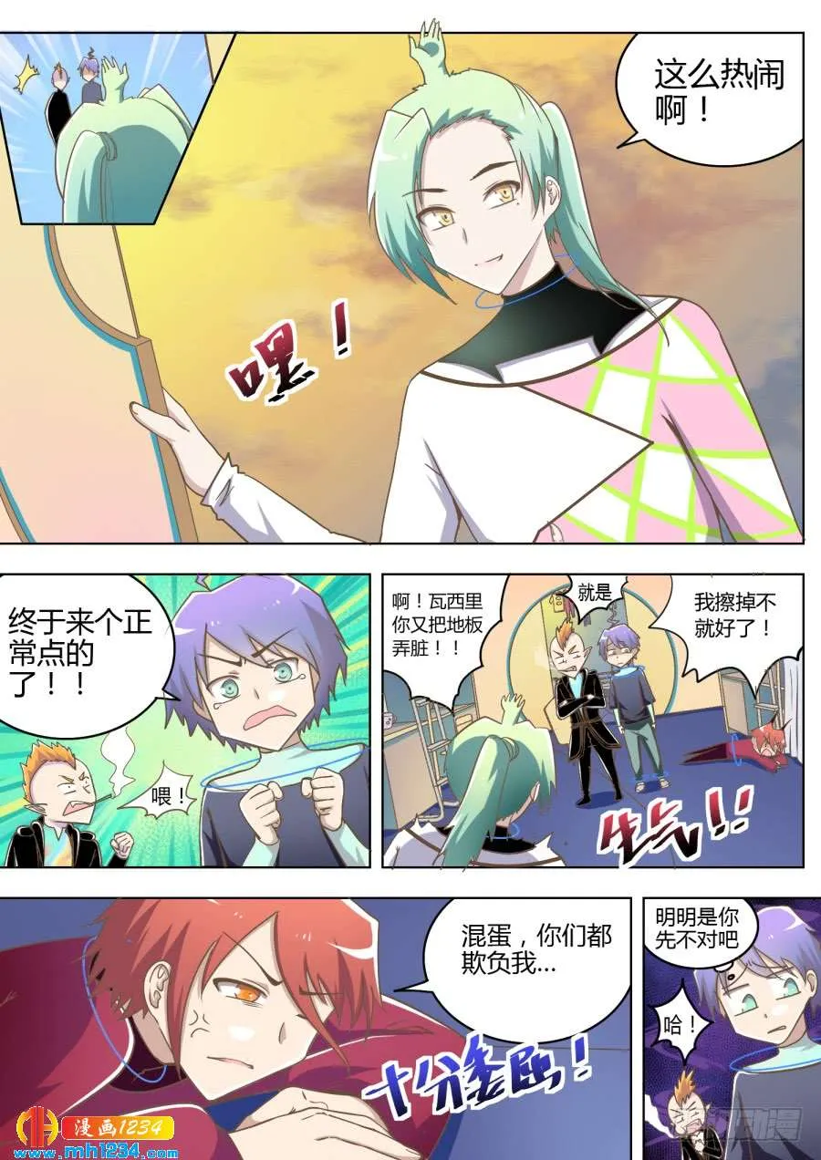 第11页