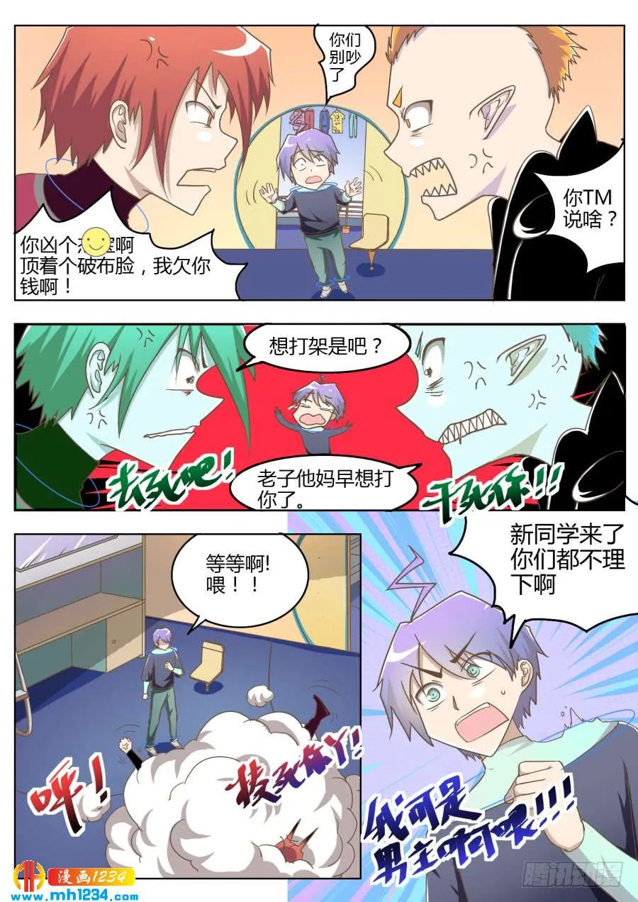 第9页