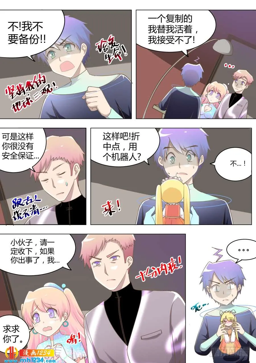 第15页
