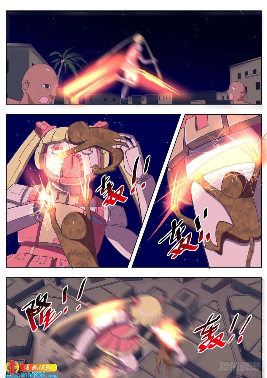 第7页