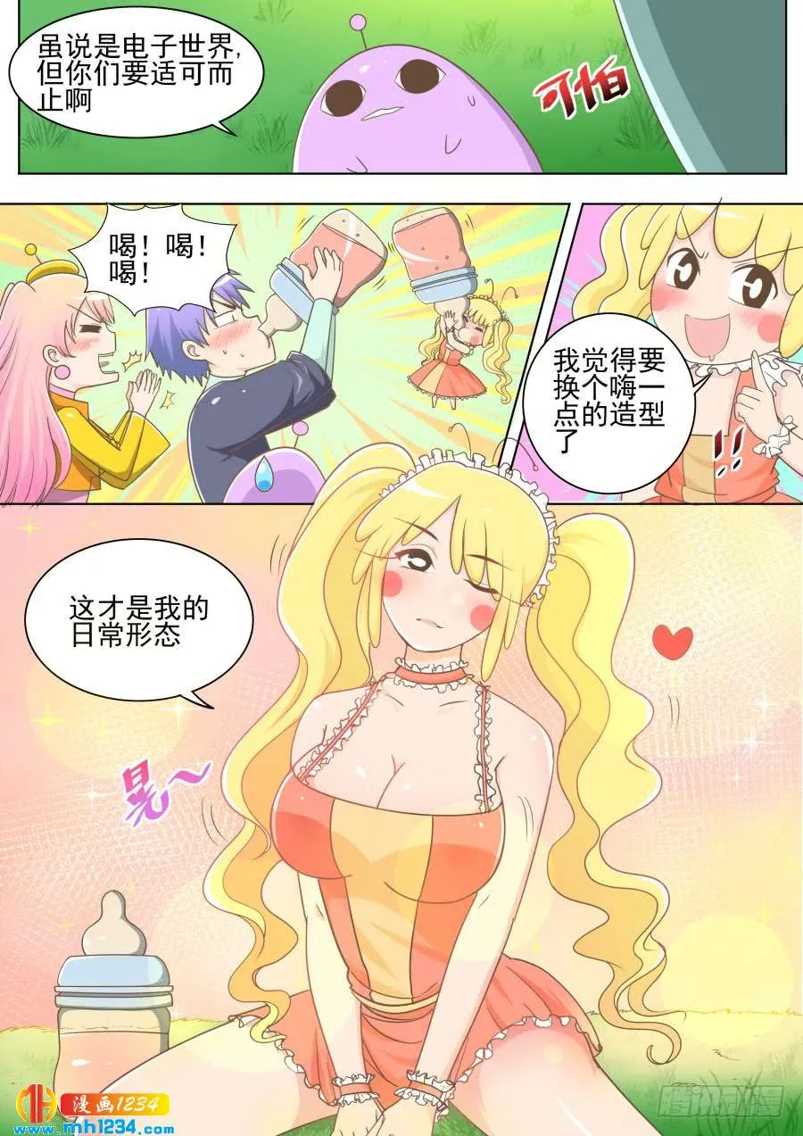 第3页
