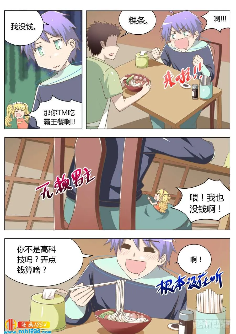 第4页