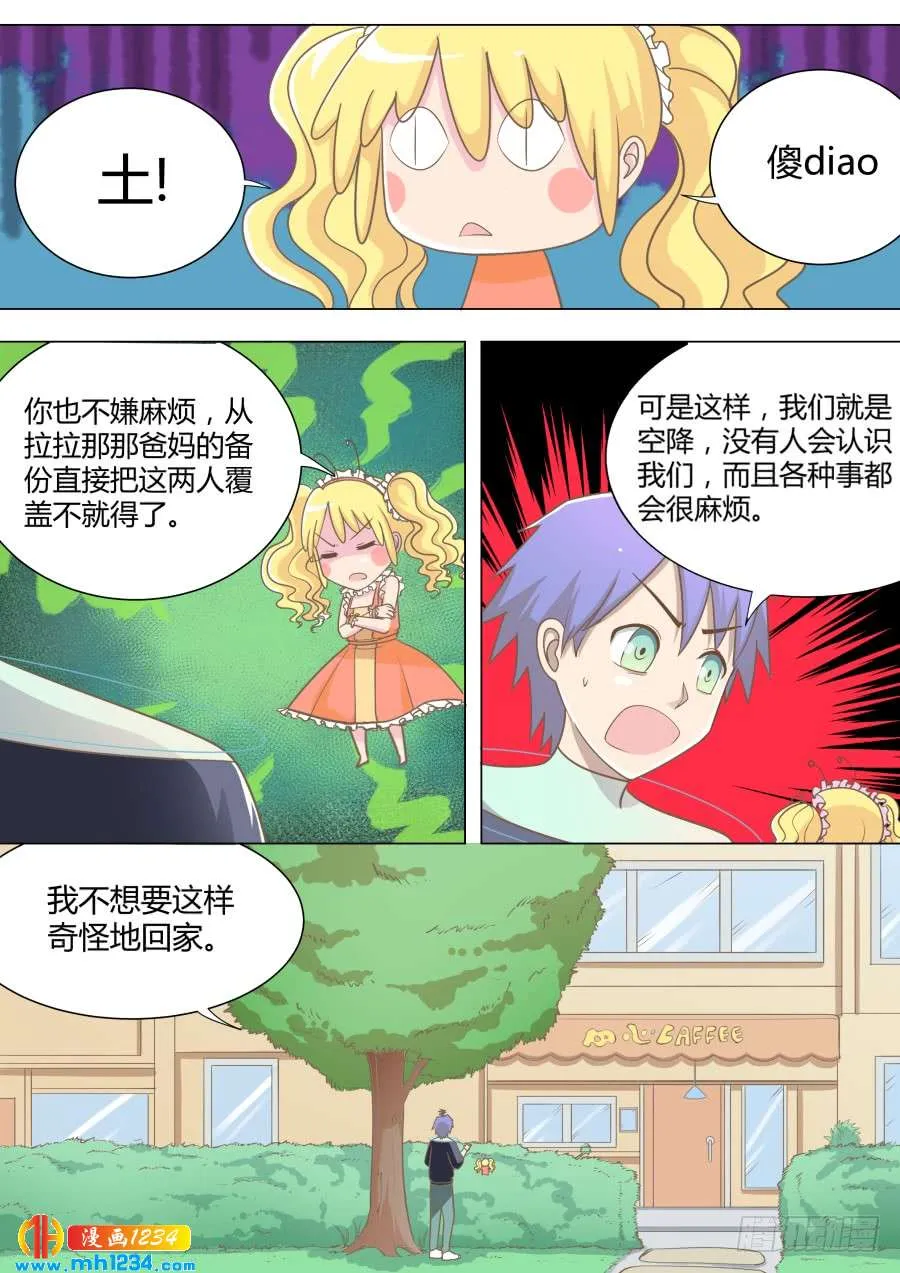 第5页