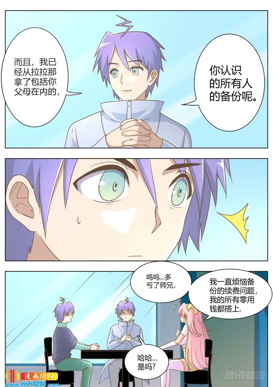 第8页
