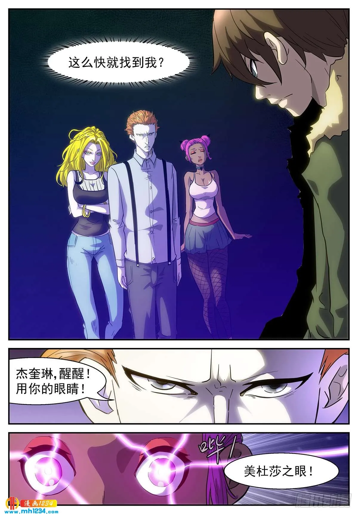 第12页