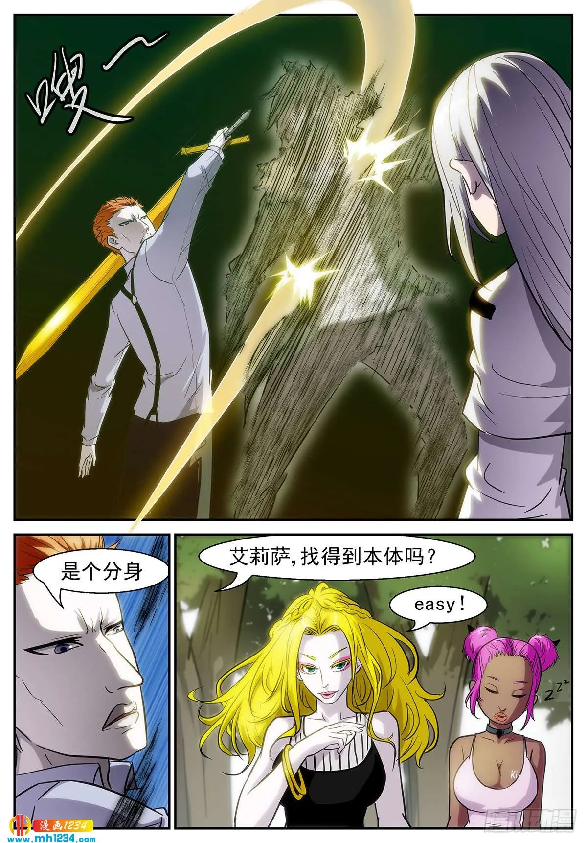第10页
