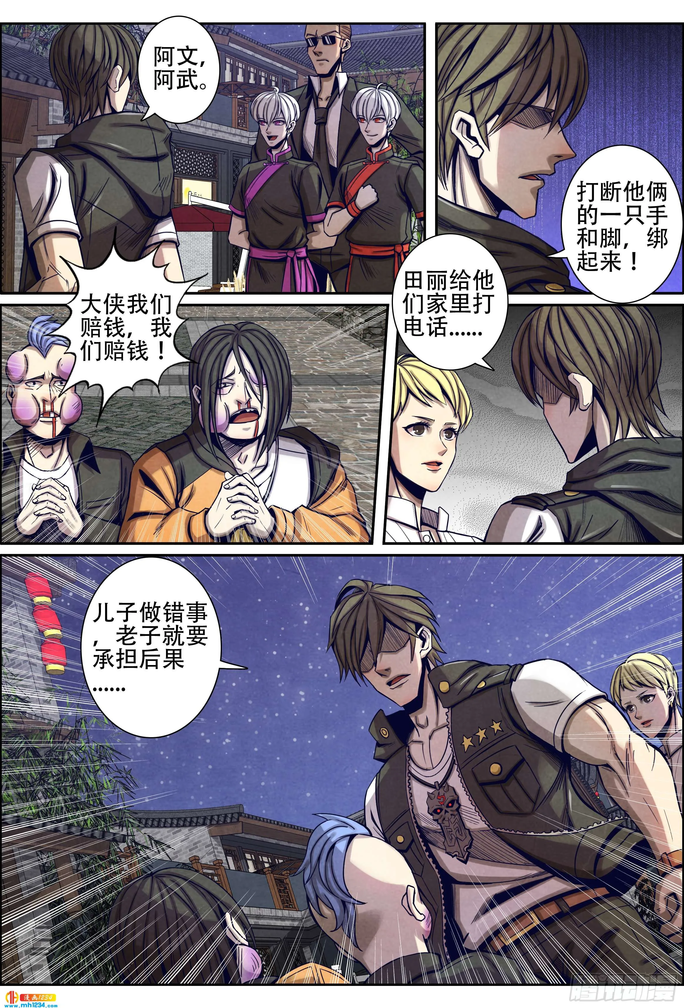 第10页