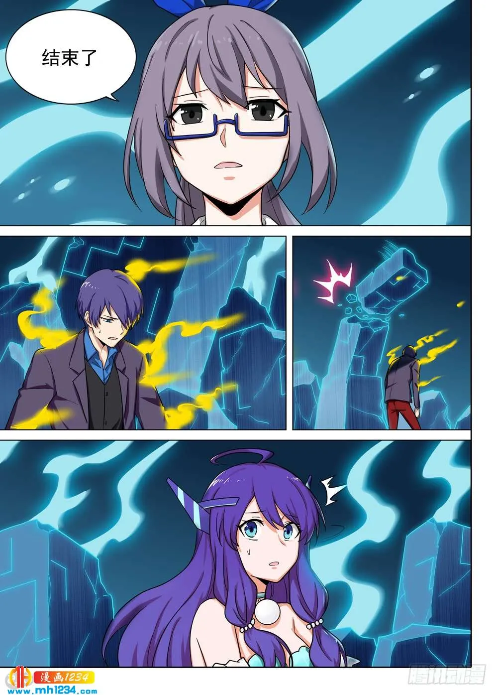 第2页