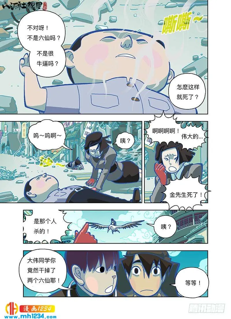 第10页