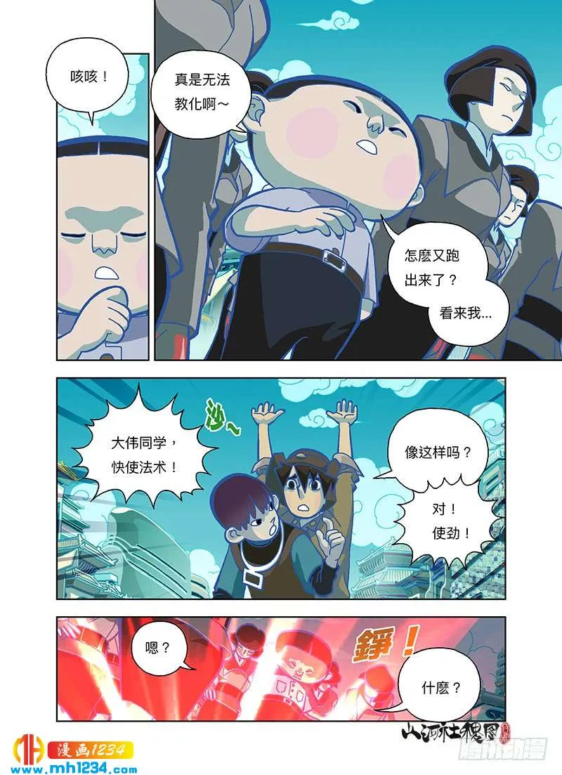 第7页