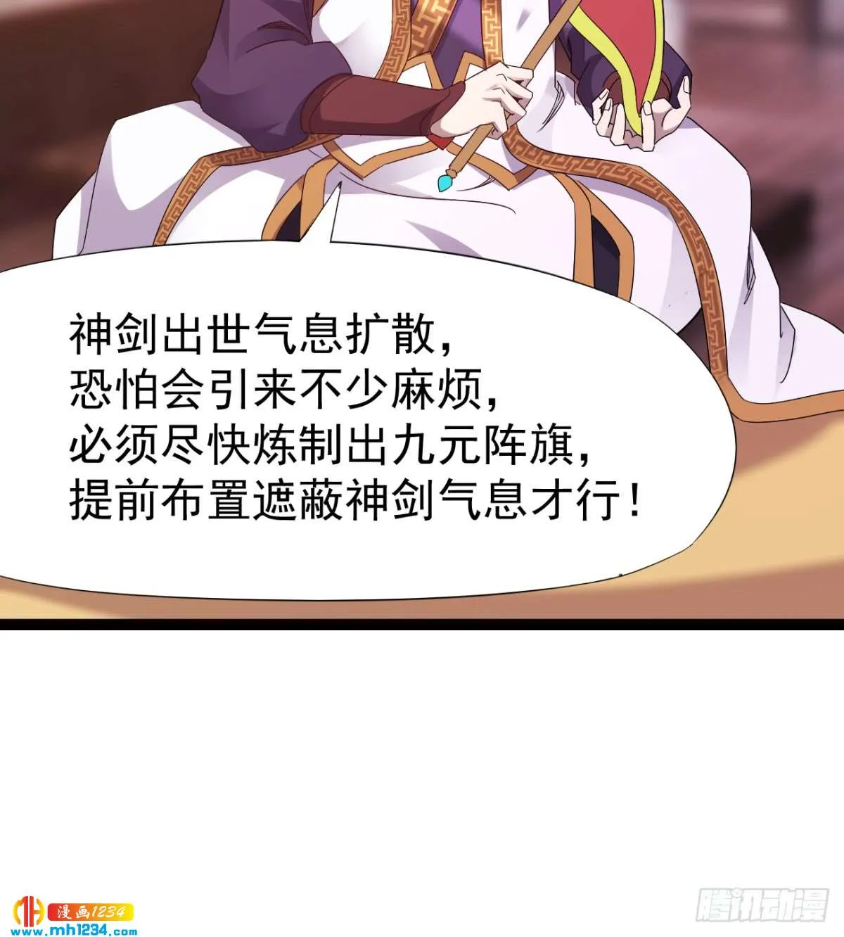 第77页