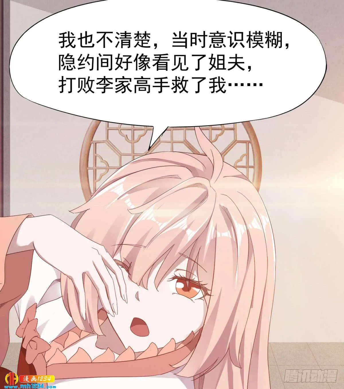 第59页