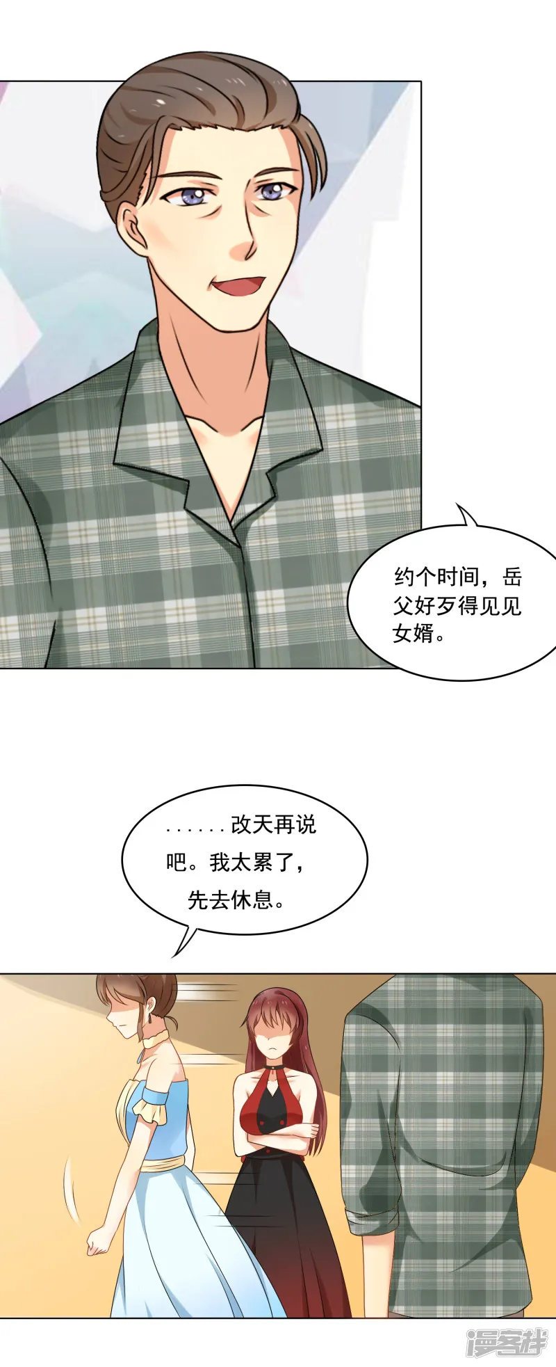 第65页