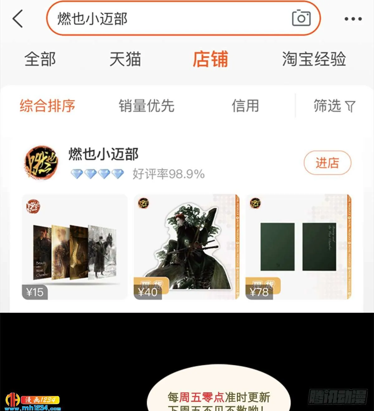 第59页