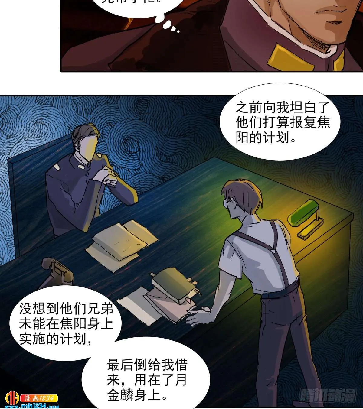 第44页