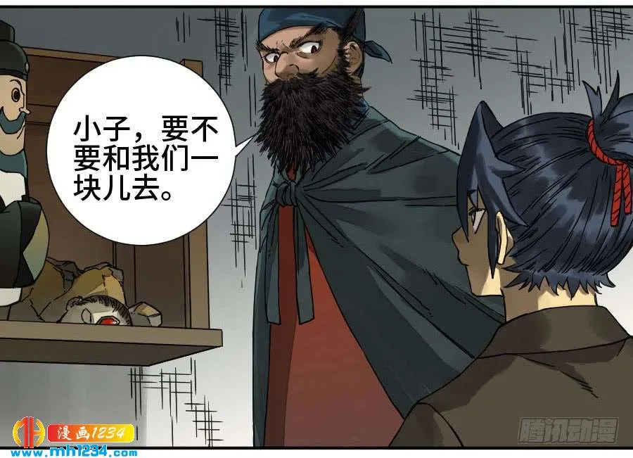 第29页