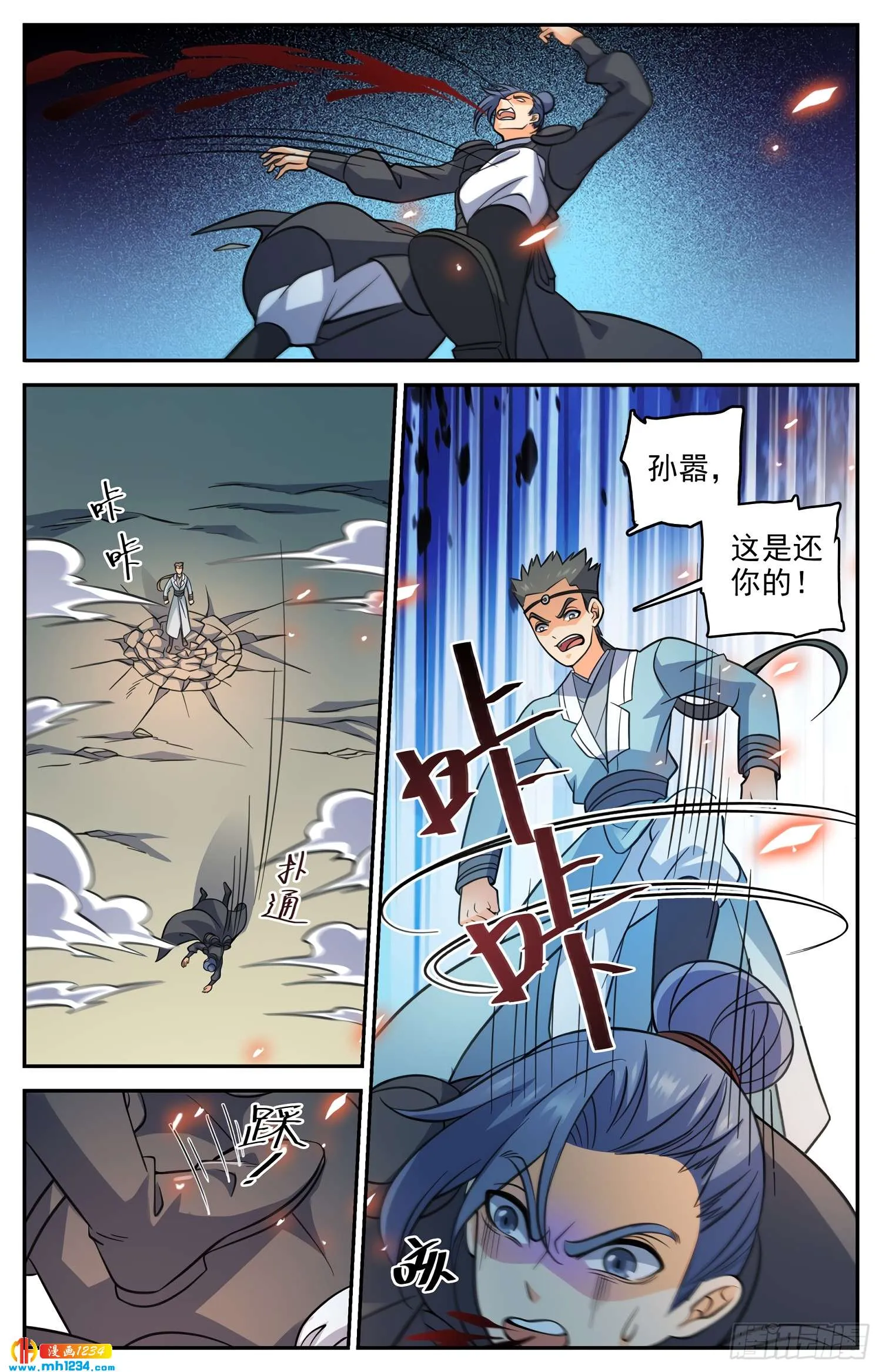 第4页