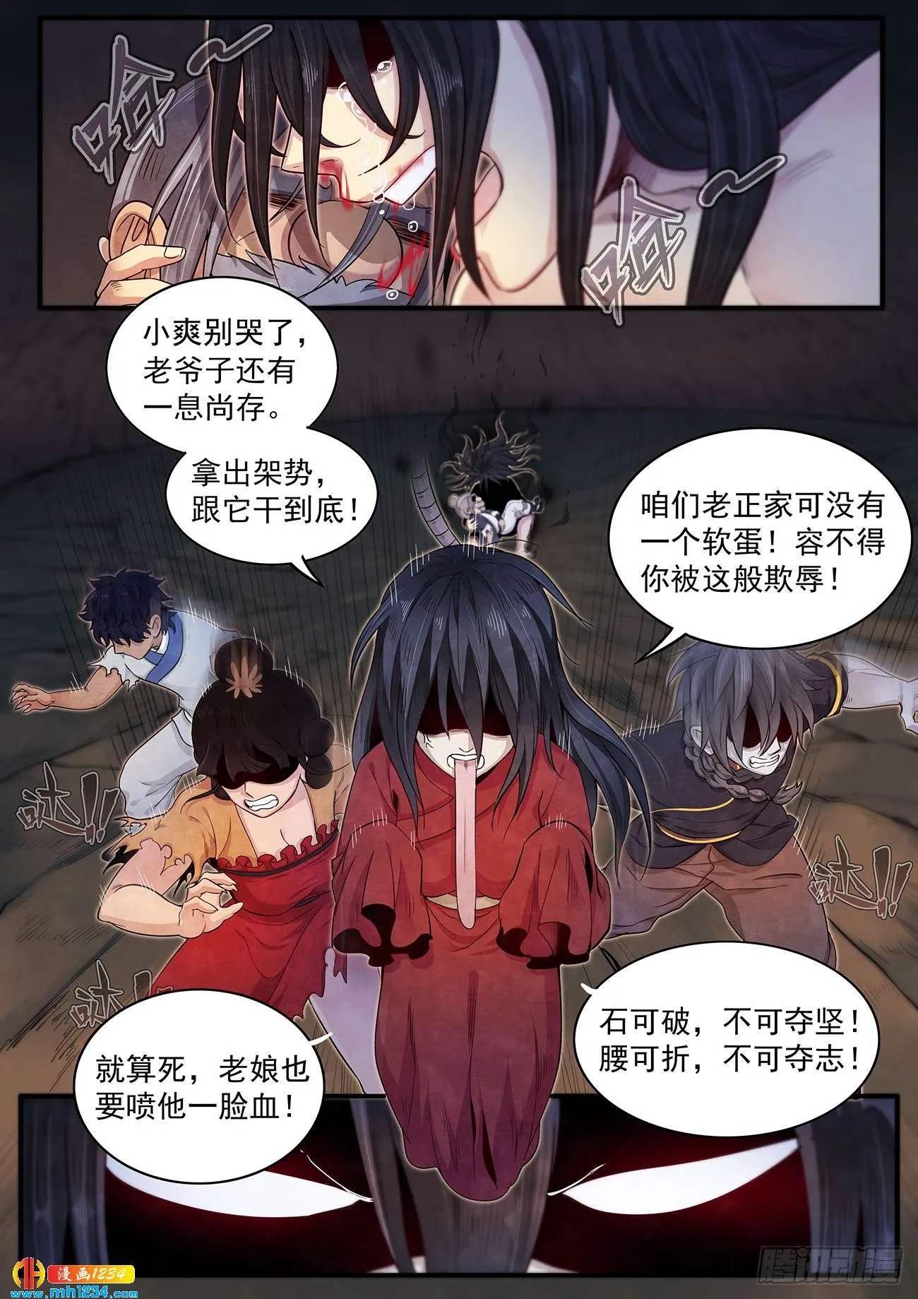 第23页