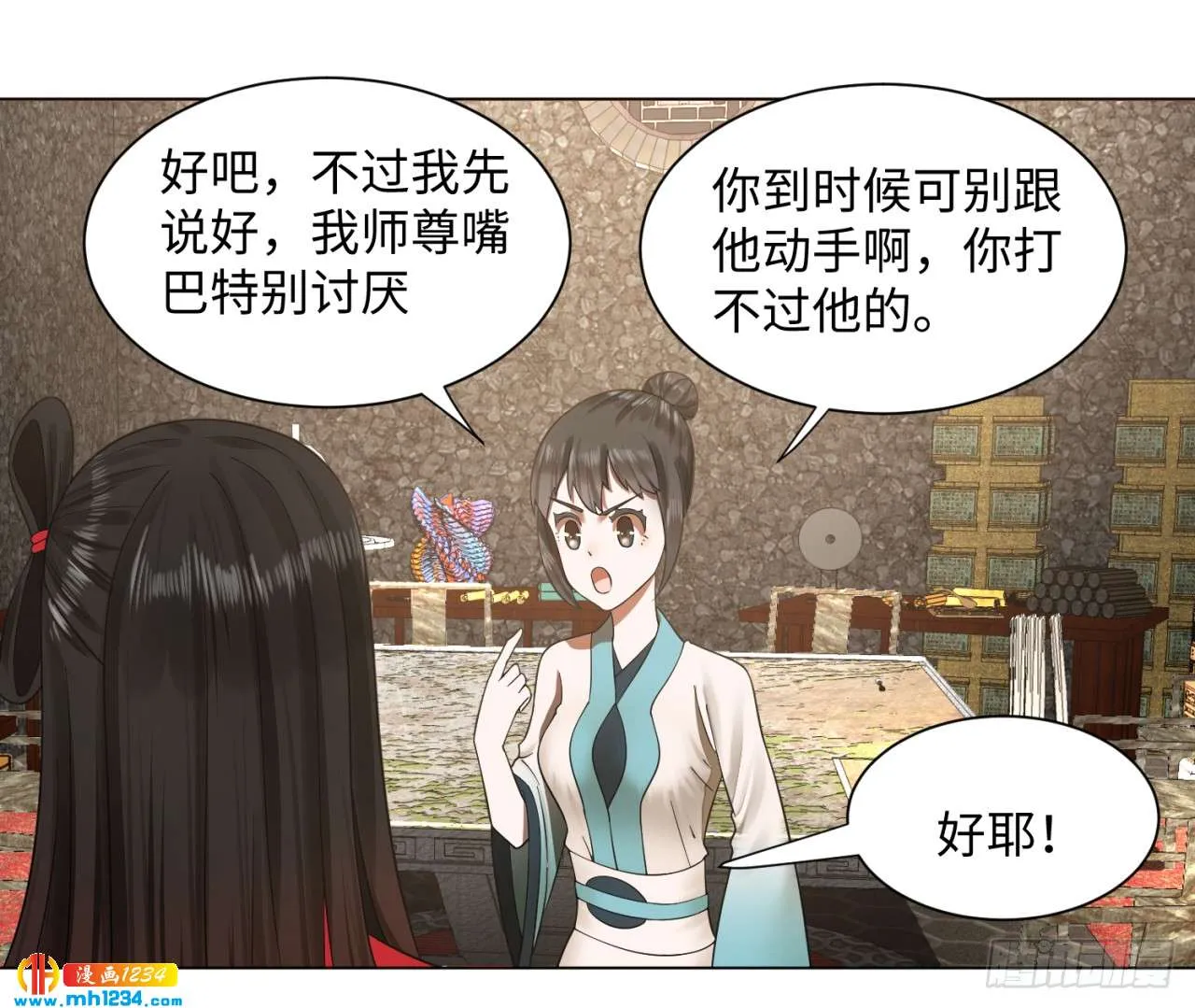 第52页