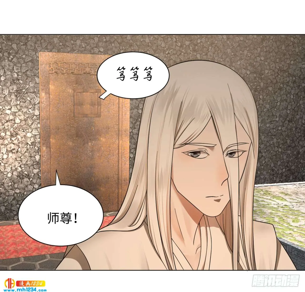 第54页