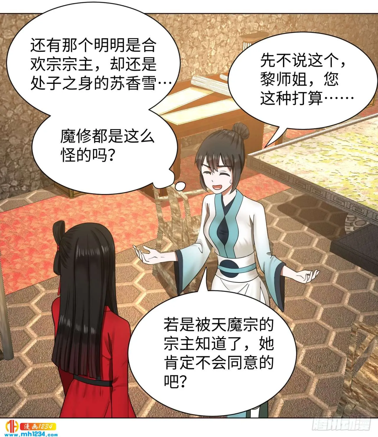 第50页