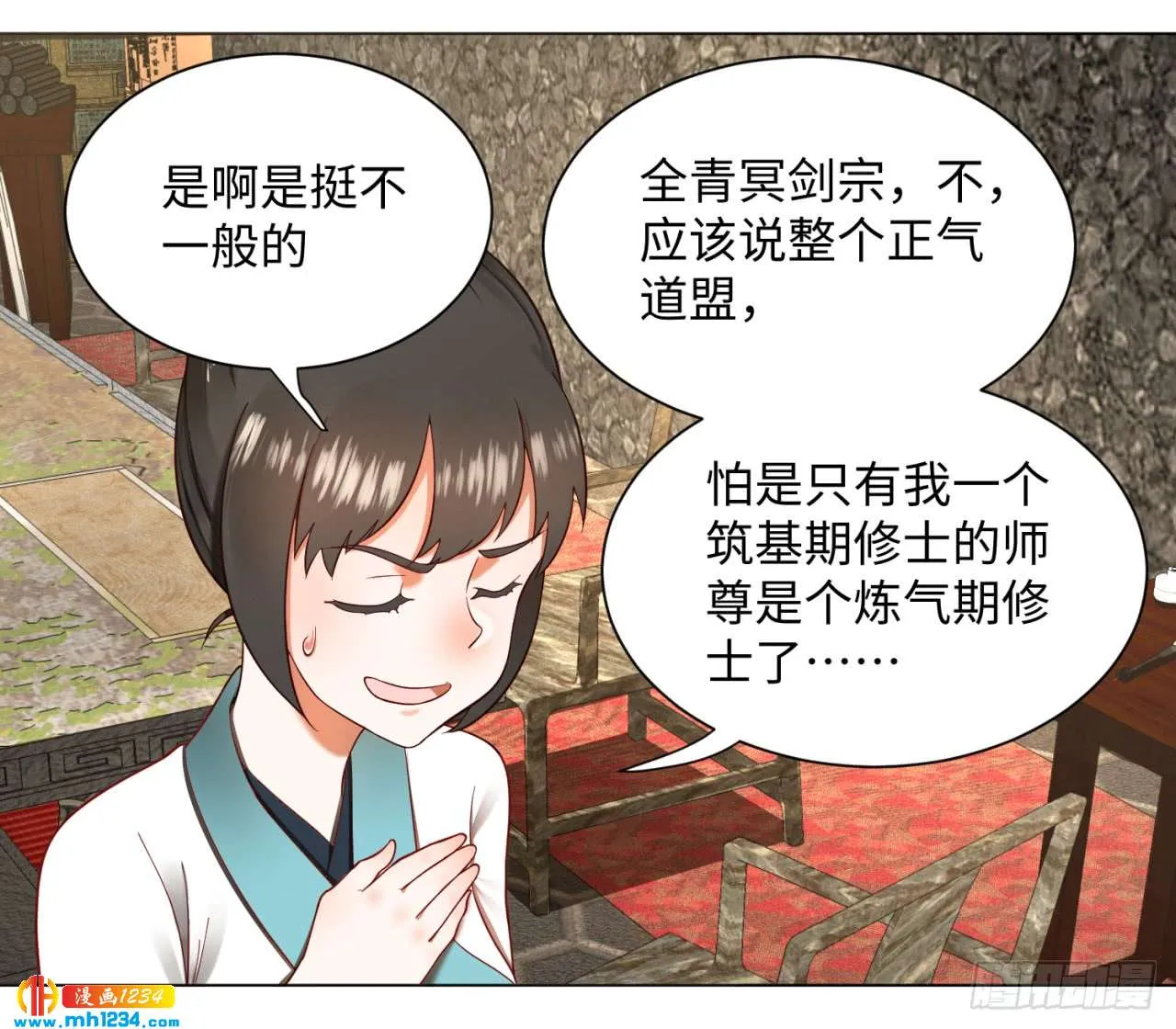 第32页