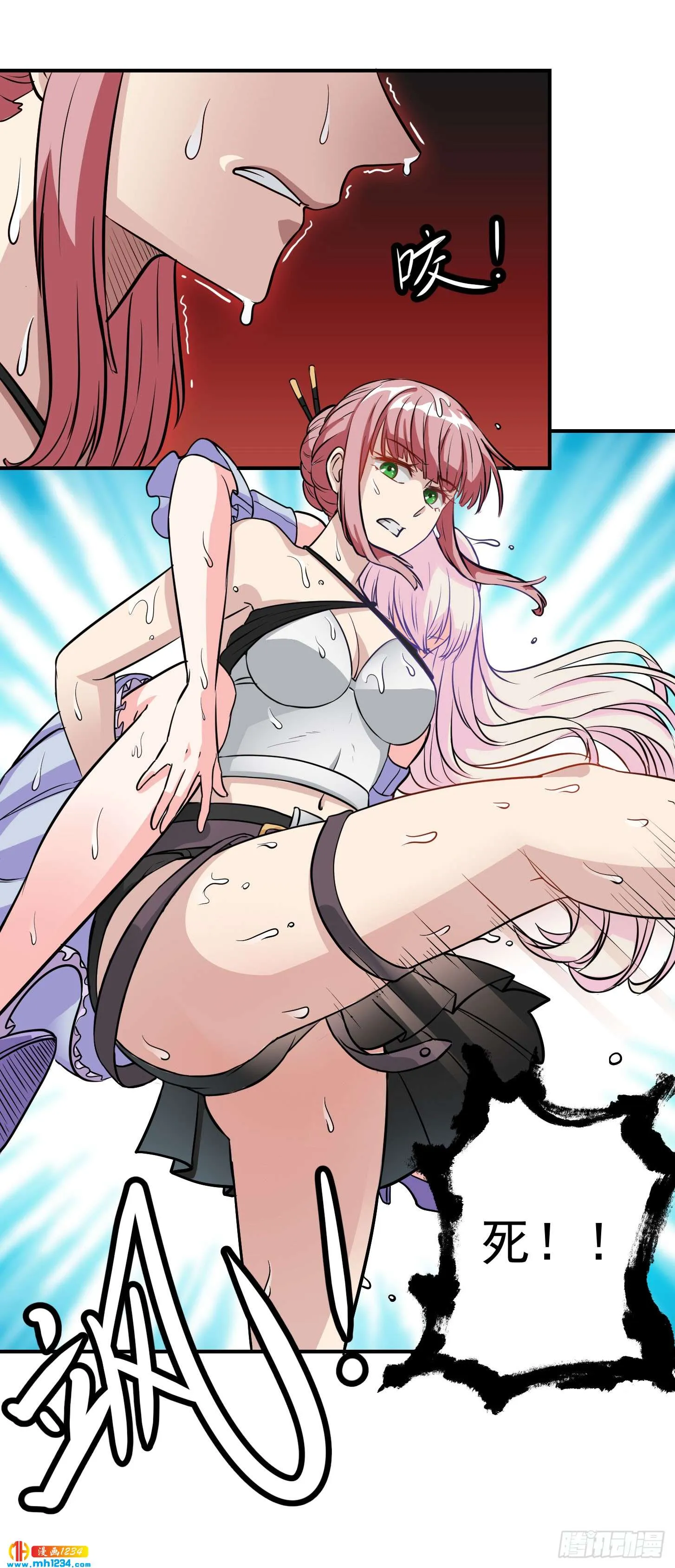 第7页