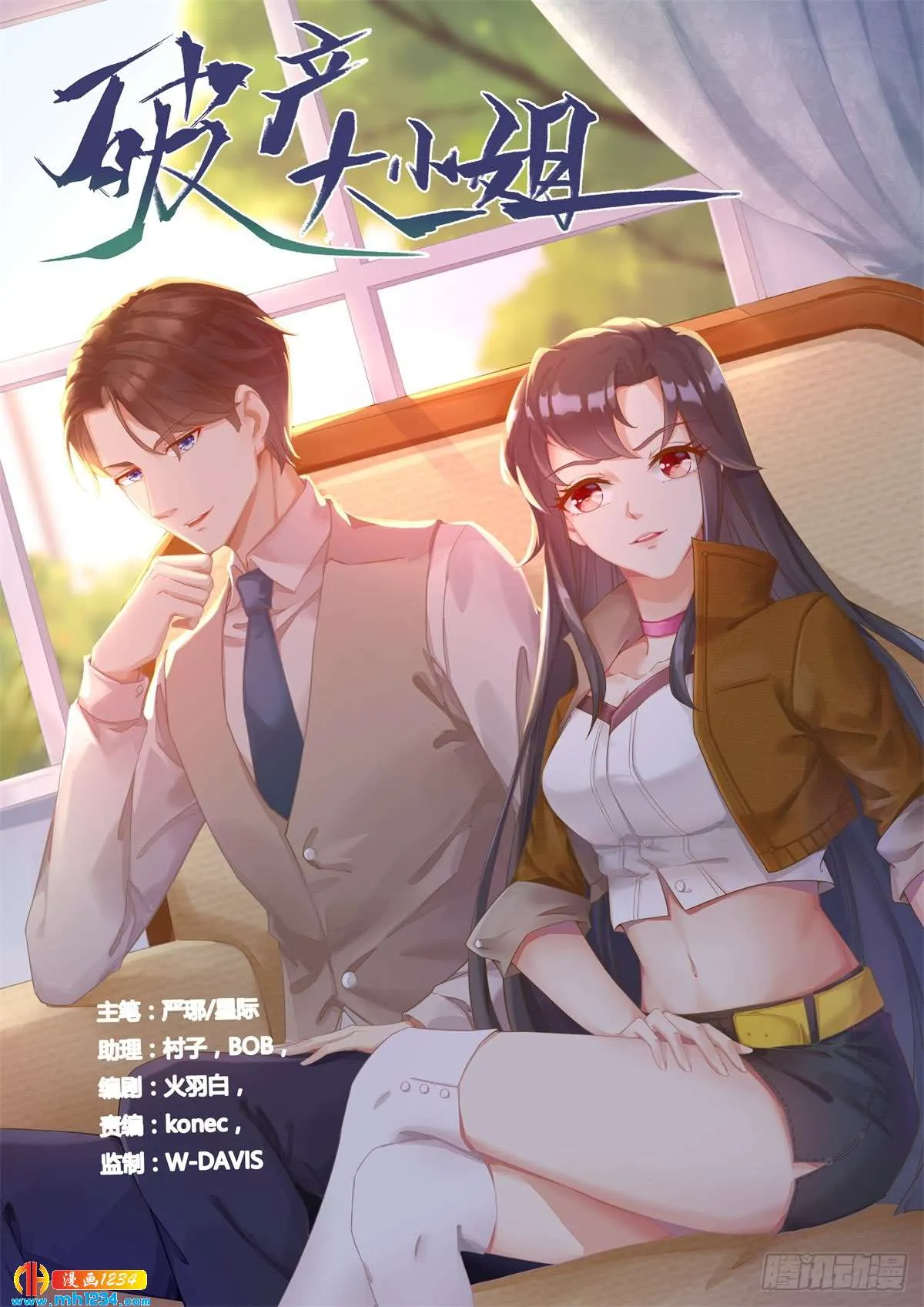 第1页