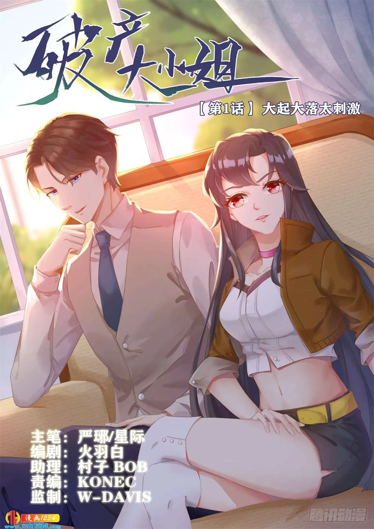 第1页