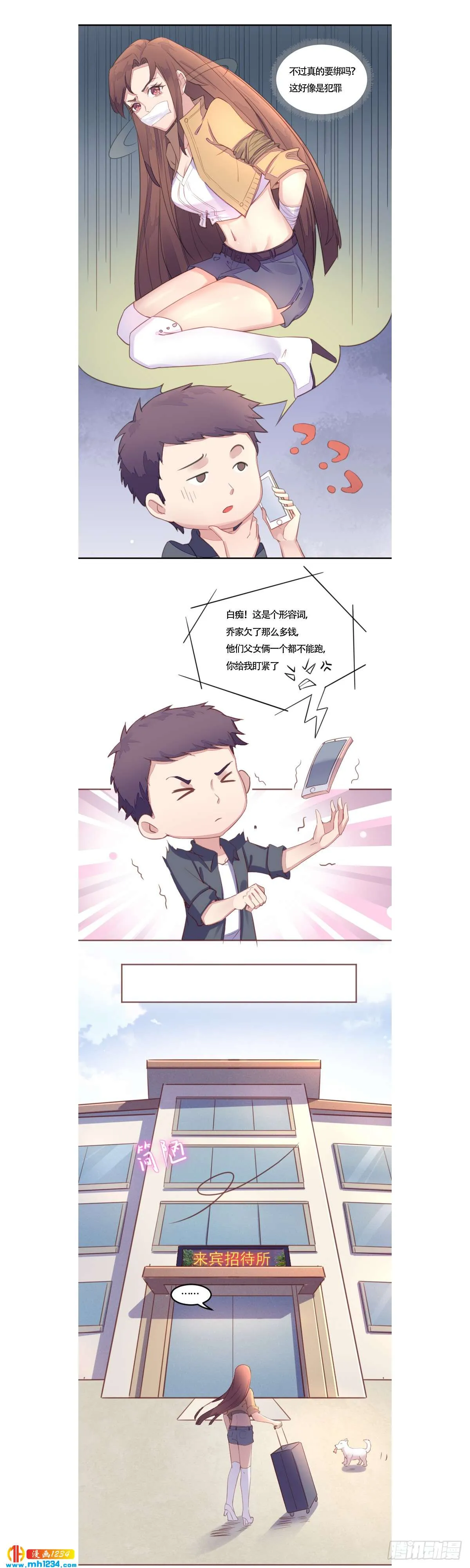 第4页