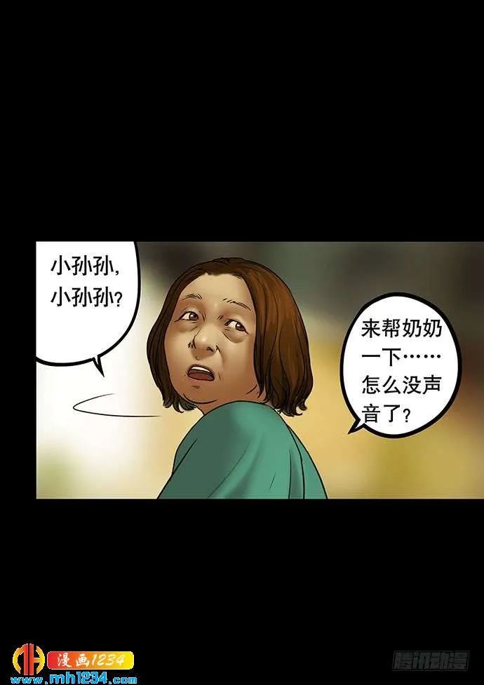 第60页