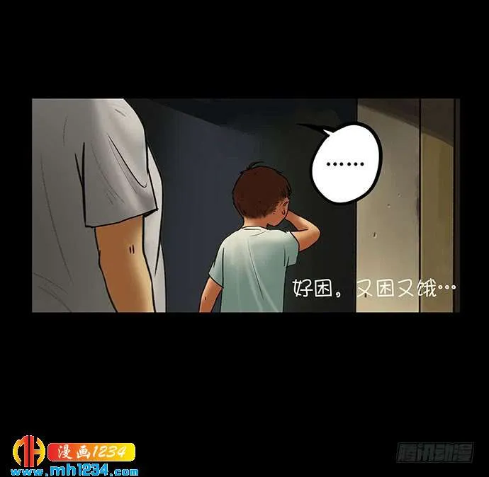 第54页
