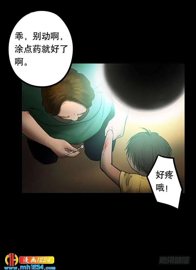 第66页