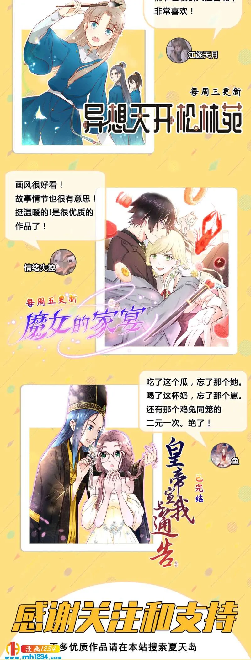 第64页
