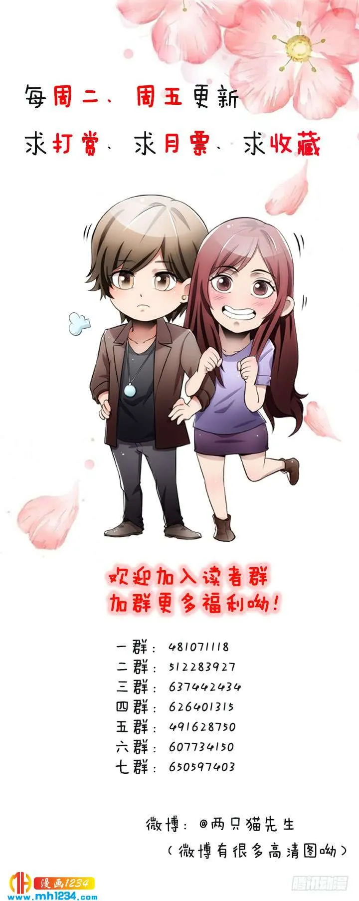 第61页