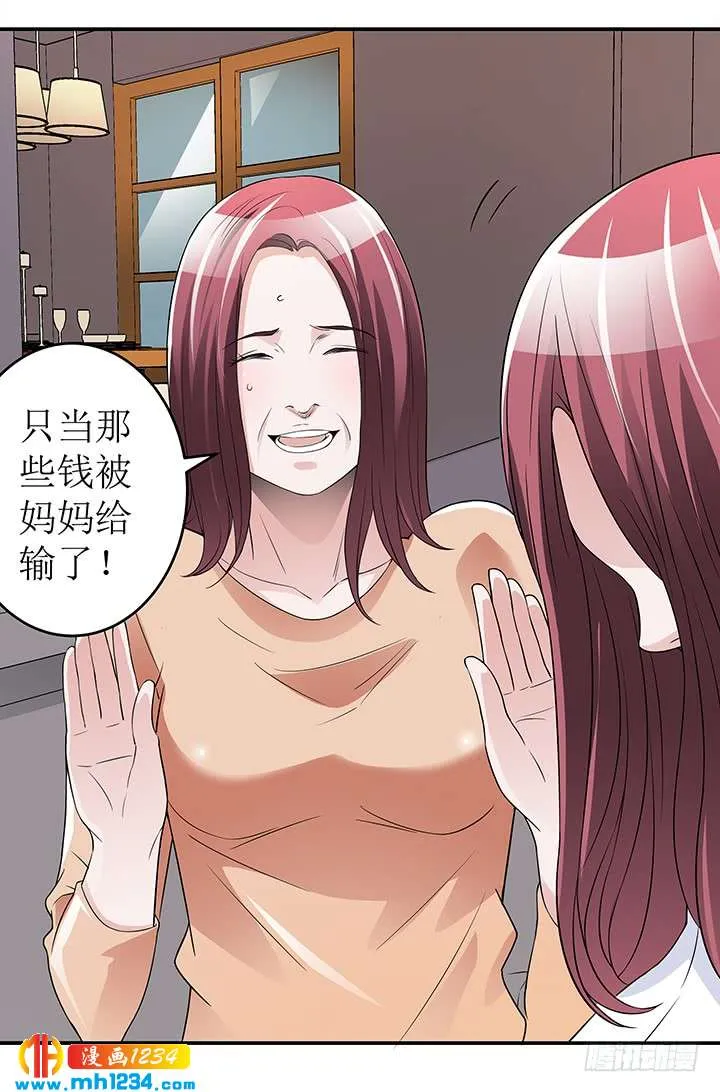 第53页